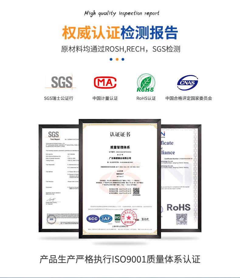 鋒源鋁端子管詳情頁_r6_c1